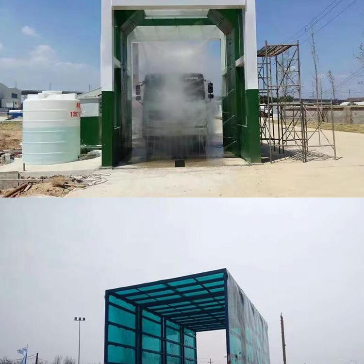 智能快速洗车机 工地自动洗车机 全方位工程洗车机
