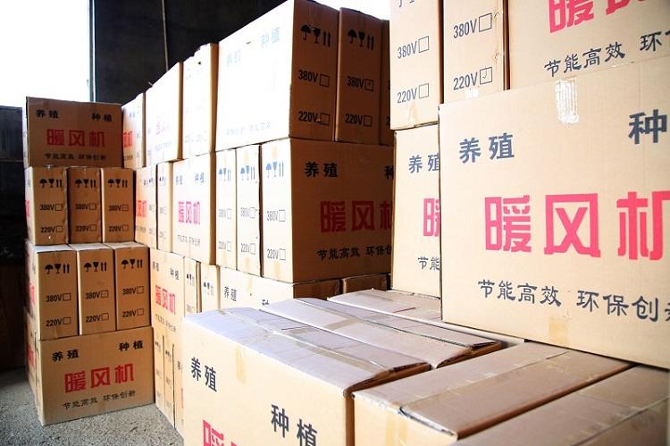 养殖育雏温室大棚_瑞安品牌_瑞安专用水暖散热器_瑞安水暖风机