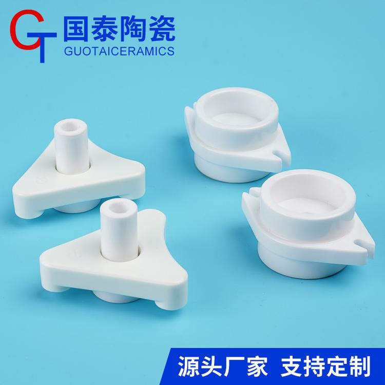 三角绝缘陶瓷 双耳陶瓷 油烟净化器陶瓷