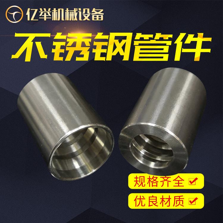 00210系列不锈钢扣压套皮胶管套筒衬套套筒扣压铁皮厂家定制