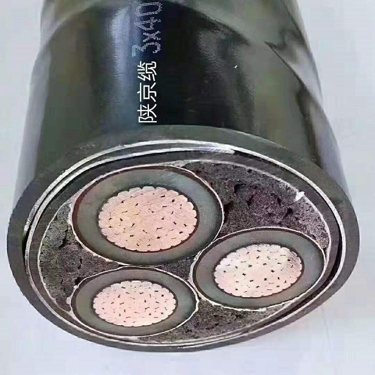 西安电缆厂家  西安高压电缆价格  西安铝高压电缆