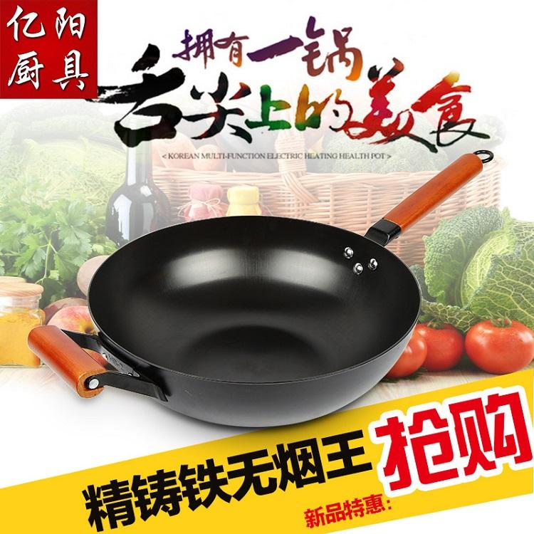 贵阳加工无涂层不锈铁锅无油烟