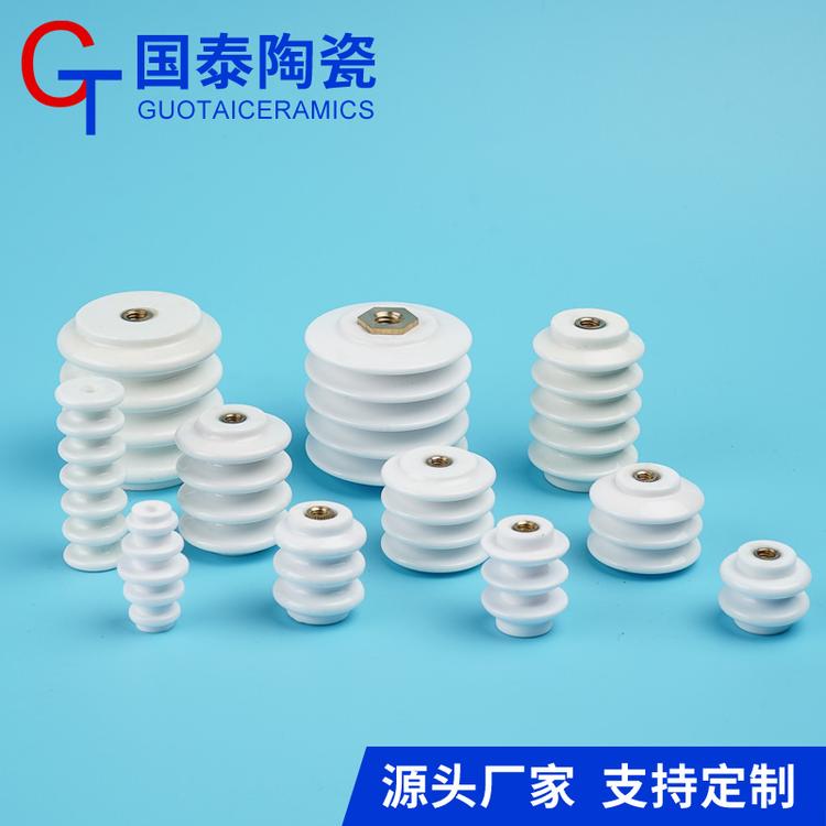 专业研发油烟净化器绝缘子氧化铝陶瓷绝缘柱陶瓷结构件陶瓷零件定制