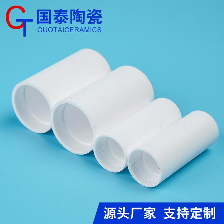 氧化铝多孔陶瓷管 国泰陶瓷厂家生产
