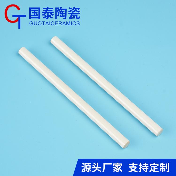 厂家生产 国泰陶瓷氧化铝陶瓷棒
