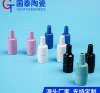 氧化铝电子烟陶瓷 电子烟嘴陶瓷 黑色氧化铝陶瓷