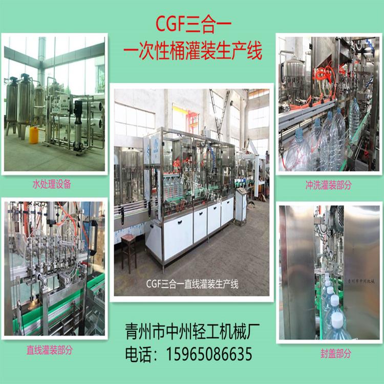 大桶灌装机 一次性桶装水灌装设备 大桶水直线灌装生产线 大桶水冲洗灌装封口设备