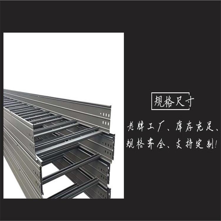 厂家供应热镀锌桥架河南批发 电缆桥架 槽式防火桥架 报验资料齐全