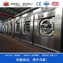 煤矿工作服洗脱机 全自动清洗 自动加温 电脑控制 变频调速 洗涤甩干一体 大型洗衣机厂家直销 免费上门安装调试
