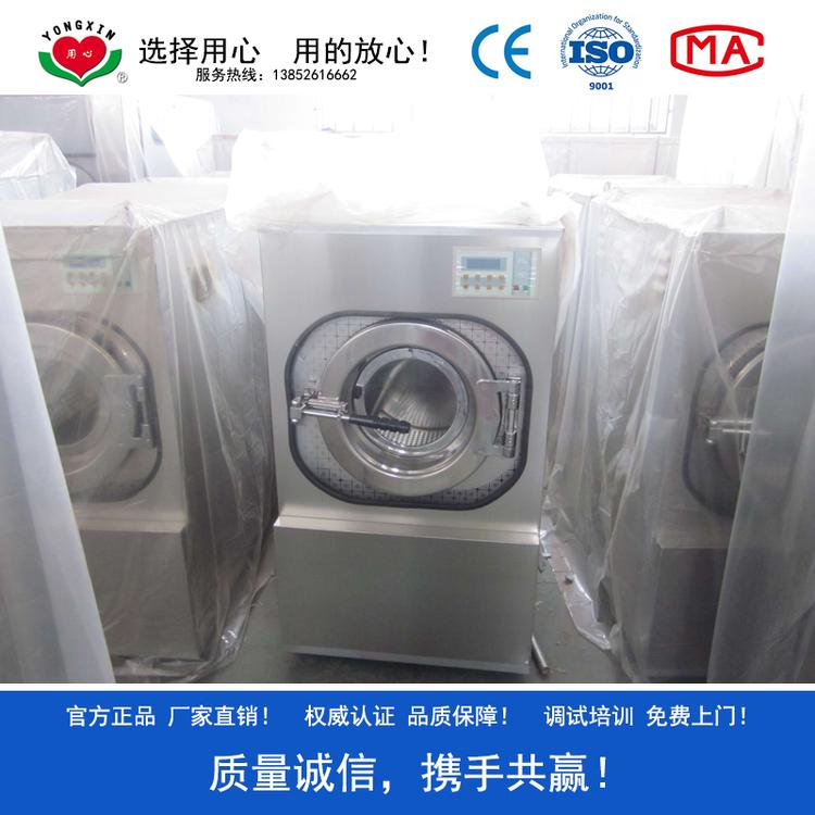 XGQ-10FA型船用洗衣机 船舶洗衣间洗衣机 抗摇摆耐腐蚀 304不锈钢制作 全自动洗涤脱水一体