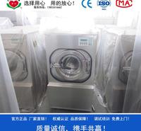 XGQ-10FA型船用洗衣机 船舶洗衣间洗衣机 抗摇摆耐腐蚀 304不锈钢制作 全自动洗涤脱水一体
