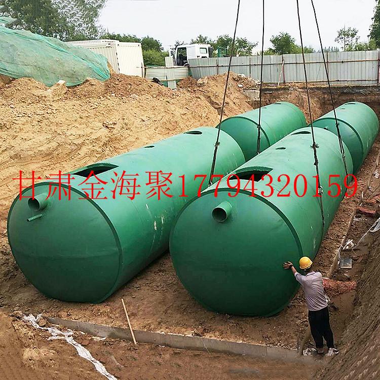 【金海聚】甘肃厂家直销水泥化粪池 A商砼内衬玻璃钢化粪池A整体式商砼内衬玻璃钢消防水池蓄水池价格