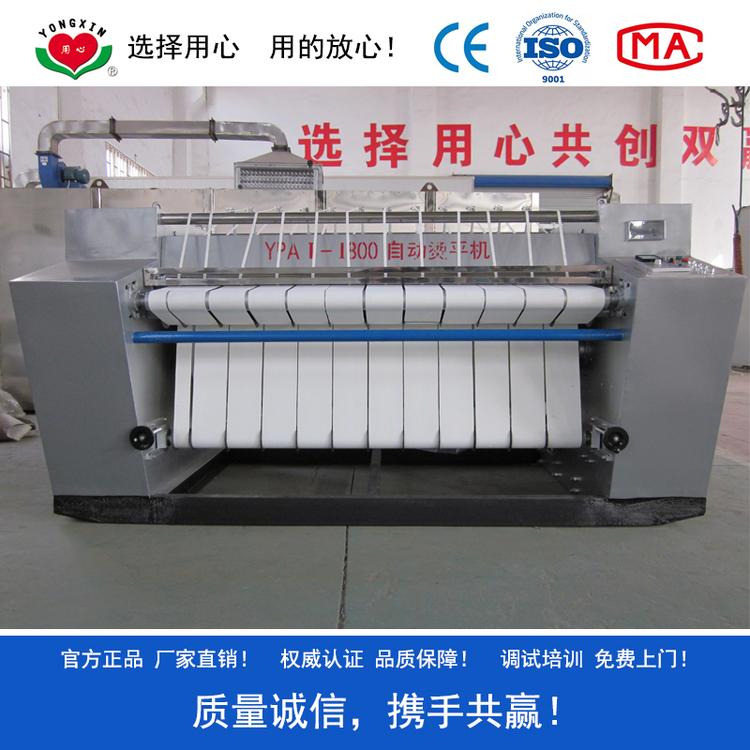 YPAi-1800型小规格电加热烫平机 头巾面料熨烫机器 印花纺织品整熨设备厂家直销
