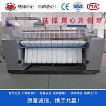 YPAi-1800型小规格电加热烫平机 头巾面料熨烫机器 印花纺织品整熨设备厂家直销