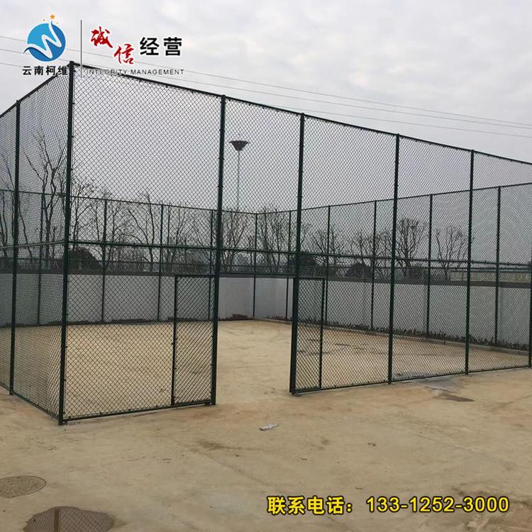 云南昆明 球场围网 体育场围栏 勾花护栏网 厂家可定制