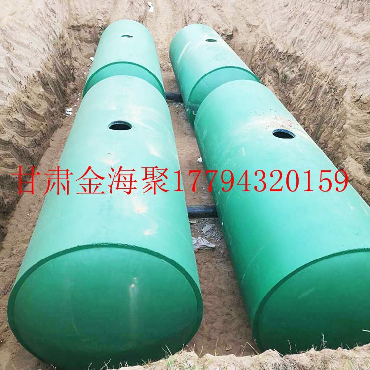 【金海聚】水泥化粪池_钢筋混凝土化粪池_新型水泥内衬玻璃钢化粪池