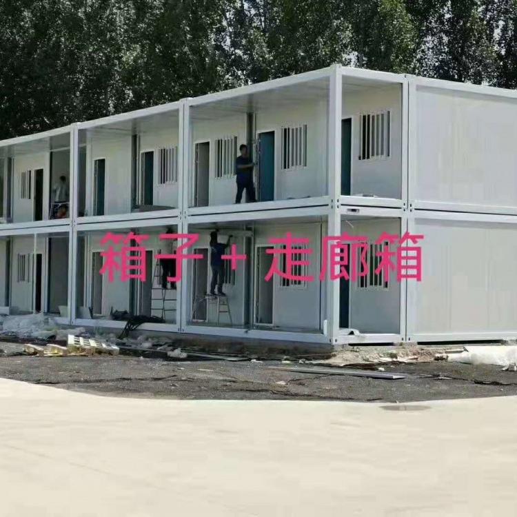 打包箱式住人房定制厂家直销