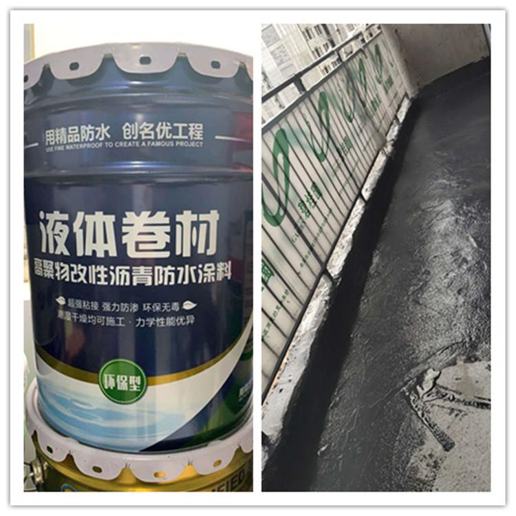 液体卷材  源聚防水  地下室液体卷材  大量有货