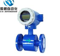 白酒电磁流量计 啤酒电磁流量计 饮料流量计厂家