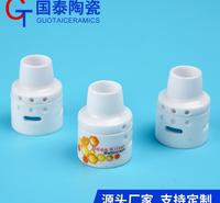 氧化铝电子烟陶瓷 电子烟嘴陶瓷 氧化铝陶瓷
