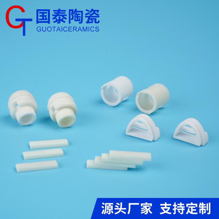 氧化铝陶瓷 99瓷 95瓷 氧化锆陶瓷