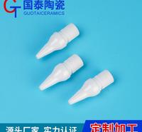 电子烟陶瓷原配件 氧化铝陶瓷 厂家生产