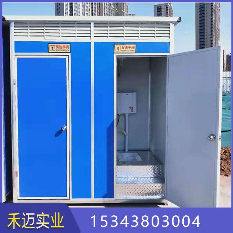 直排移动厕所 移动厕所带粪箱 户外成品公厕禾迈实业定制
