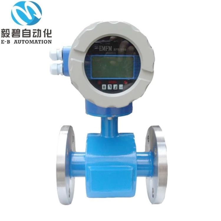 糖浆电磁流量计 纤维浆电磁流量计 液体流量计价格