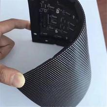 LED软模组 LED柔性显示屏 led软模组-软模组led厂家-led全彩模组  节能LED显示屏,led软模组,户外直插led大屏幕,柔性led显示屏厂家 P1.8 P2 P3 P2.5 P4 P5