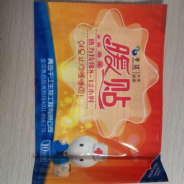 暖贴包装袋    发热贴小包装厂家