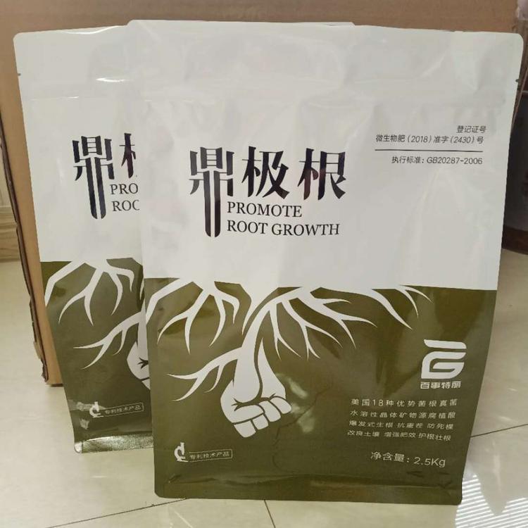微生物菌肥包装袋    八边封拉链袋