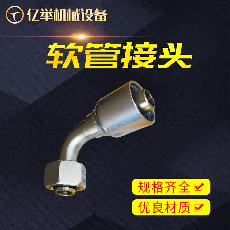 Parker派克11C43系列软管接头 胶管接头多规格