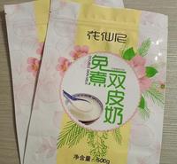 固体饮料塑料包装袋质量杠杠的