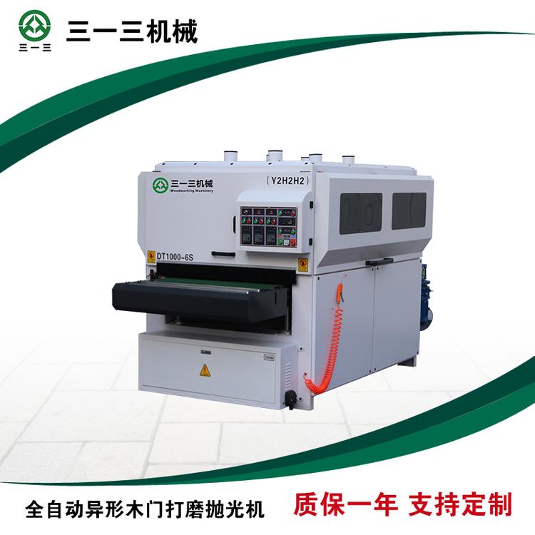 抛光机 三一三机械 异形木门打磨底漆白茬打磨机 重型 全自动抛光机