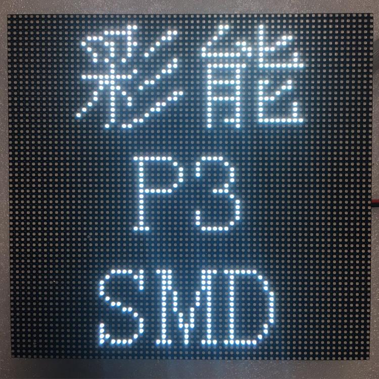 LED室外全彩LED显示屏 P3户外全彩屏 室内全彩租赁显示屏 户外p3LED全彩大屏技术参数 p3led屏报价单_P3LED显示屏