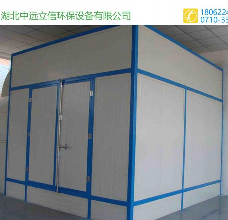 湖南环保固定式喷漆室_重庆环保固定式喷漆房_襄阳环保喷漆室