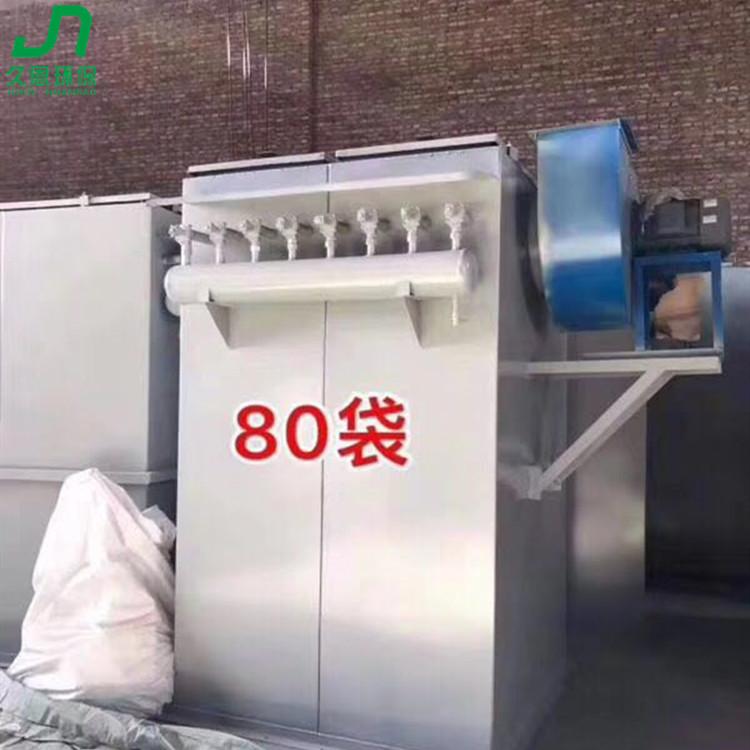 20吨锅炉除尘器 工业脉冲袋式除尘器厂家 保证达标排放