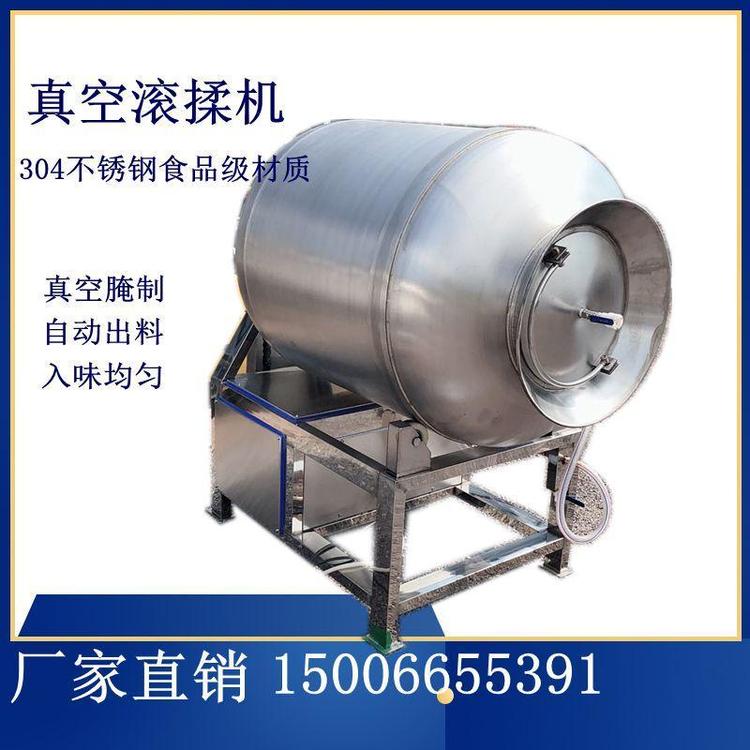 供应卤制品真空滚揉机 小型肉制品滚筒拌料机 生腌鲜肉真空滚揉机拌料机