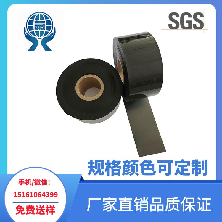 铁氟龙薄膜 特氟龙功能膜 钠化聚四氟乙烯薄膜