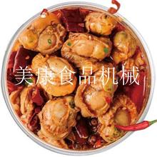 麻辣扇贝加工设备 即食小海鲜生产线 贝类产品专用蒸煮机