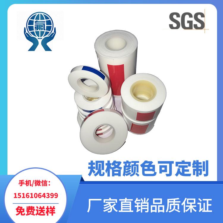 COG/LCD邦定用ptfe膜 聚四氟乙烯薄膜 铁氟龙热压膜 可定制