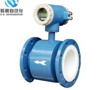 <em>纺织</em>污水电磁流量计 防爆型电磁流量计 液体流量计