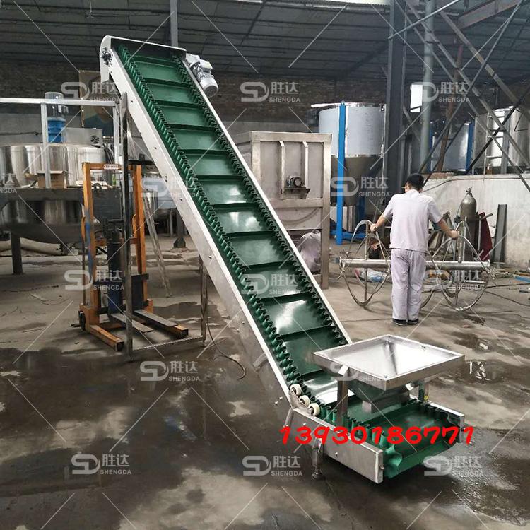 定制板蓝根颗粒挡板输送机不锈钢皮带裙板防侧漏皮带提升机包装流水线设备