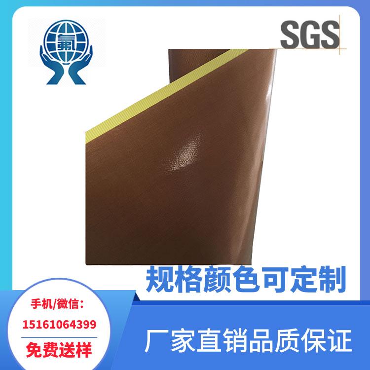 铁氟龙高温胶带/特氟龙胶带/离型纸封/漆布胶带