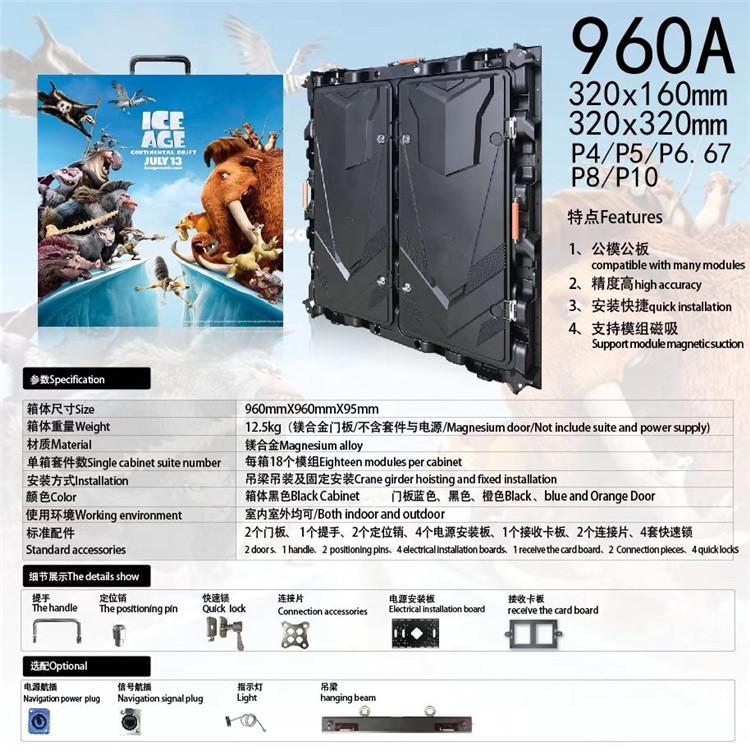 LED室外全彩LED显示屏 P10户外全彩屏  球场LED显示屏,球场LED全彩屏,LED球场显示屏,球场屏