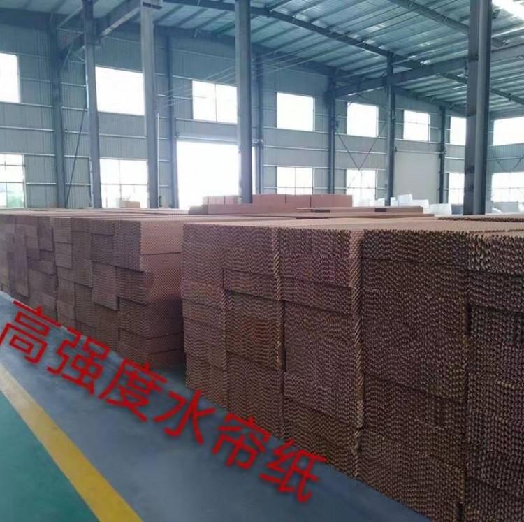 山东多面体批发7090型降温水帘纸芯 尺寸定做