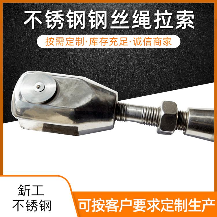 珠海加工不锈钢钢丝绳拉索经久耐用