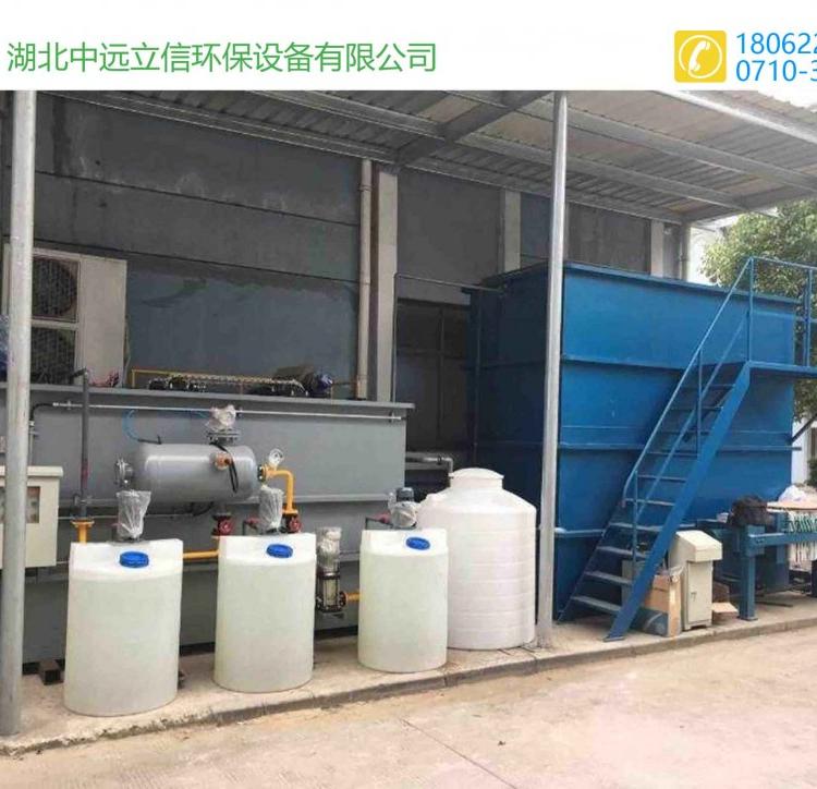 郑州环保污水处理器_四川优质废水净化装置_重庆污水治理设备