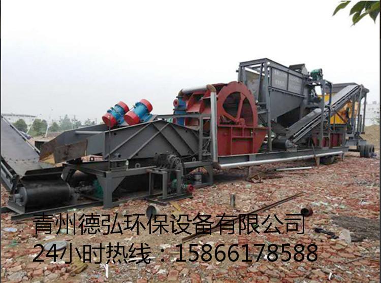 可移动轮斗式洗砂机设备大型全自动水洗螺旋式洗沙机小型移动式全套