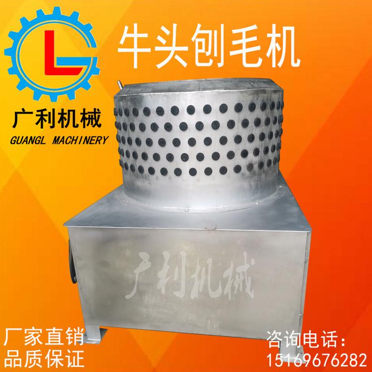 广利机械 牛肚打毛机 不伤牛肚